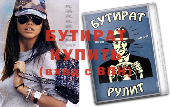 тгк Новокубанск