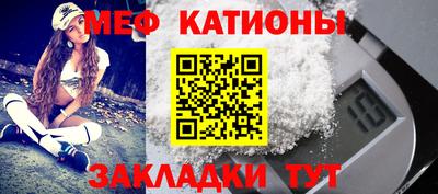 метадон Ипатово