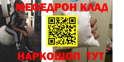 дживик Азнакаево