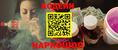метадон Ипатово