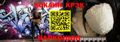синтетический гашиш Абакан