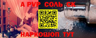 apvp Ирбит
