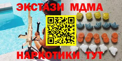 apvp Ирбит