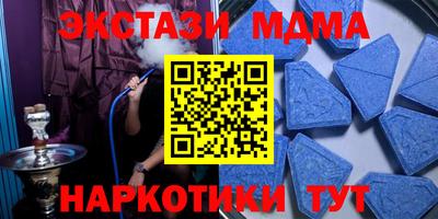 мдма Балаково