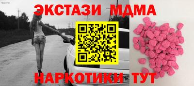 метадон Ипатово