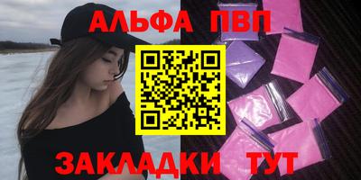 мдма Балаково