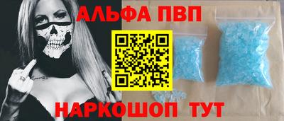 мдма Балаково