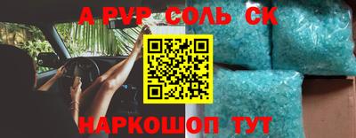 мдма Балаково