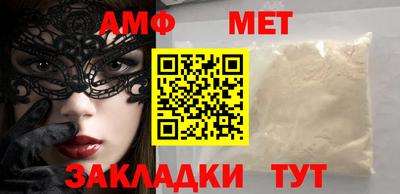 мдма Балаково