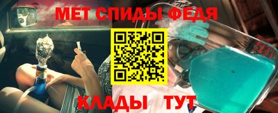 метадон Ипатово