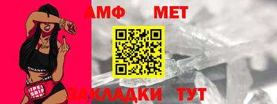 метадон Ипатово