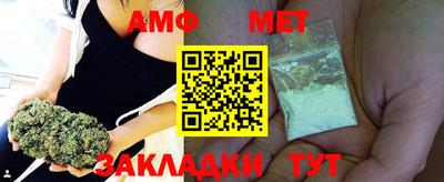 метадон Ипатово