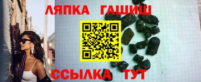 мдма Балаково