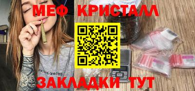 мдма Балаково