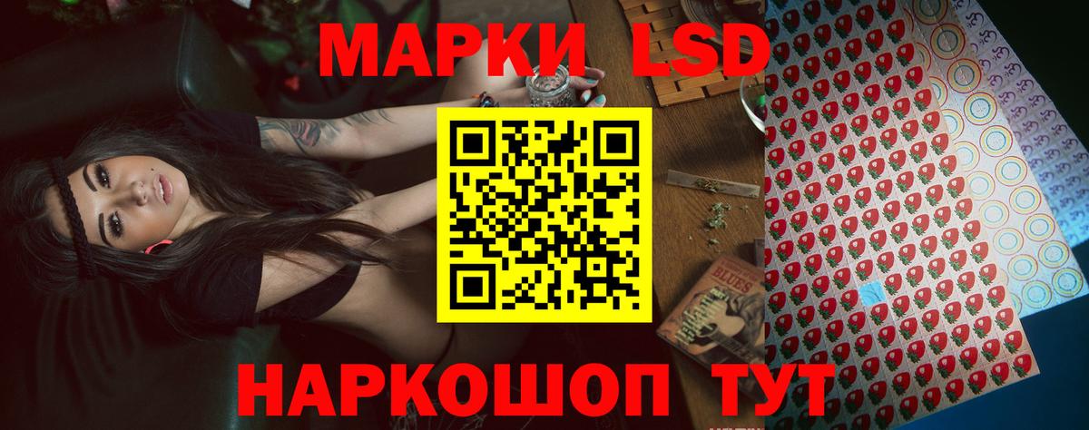 LSD-25 экстази кислота  LSD-25 экстази ecstasy  Кохма  Вход с VPN 
