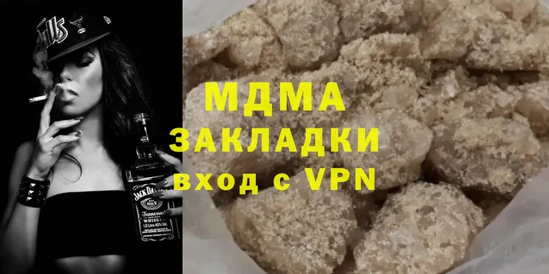 MDMA VHQ  где найти   Кохма 