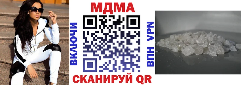 МДМА кристаллы  дарк нет как зайти  Кохма  где найти наркотики  мега ССЫЛКА 