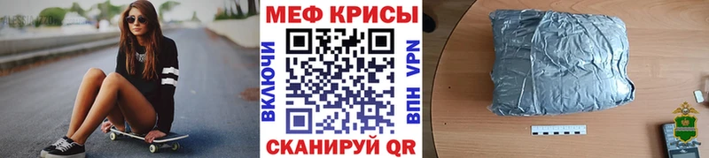 мориарти телеграм  Кохма  Меф 4 MMC 
