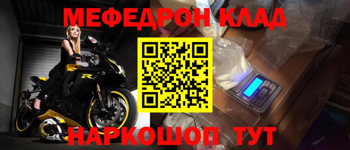Кохма  МЯУ-МЯУ VHQ  Вход с VPN  МЕФ  МЯУ-МЯУ VHQ 