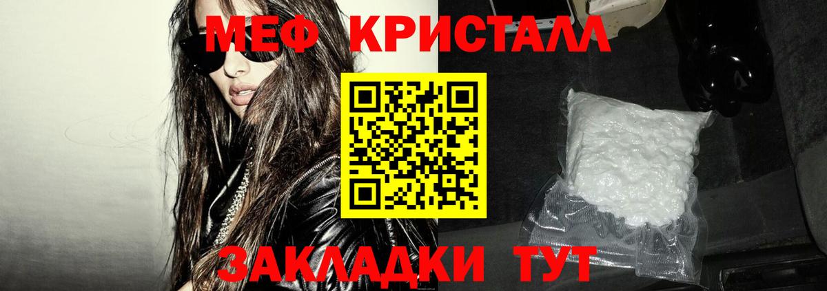 Меф мяу мяу  Кохма