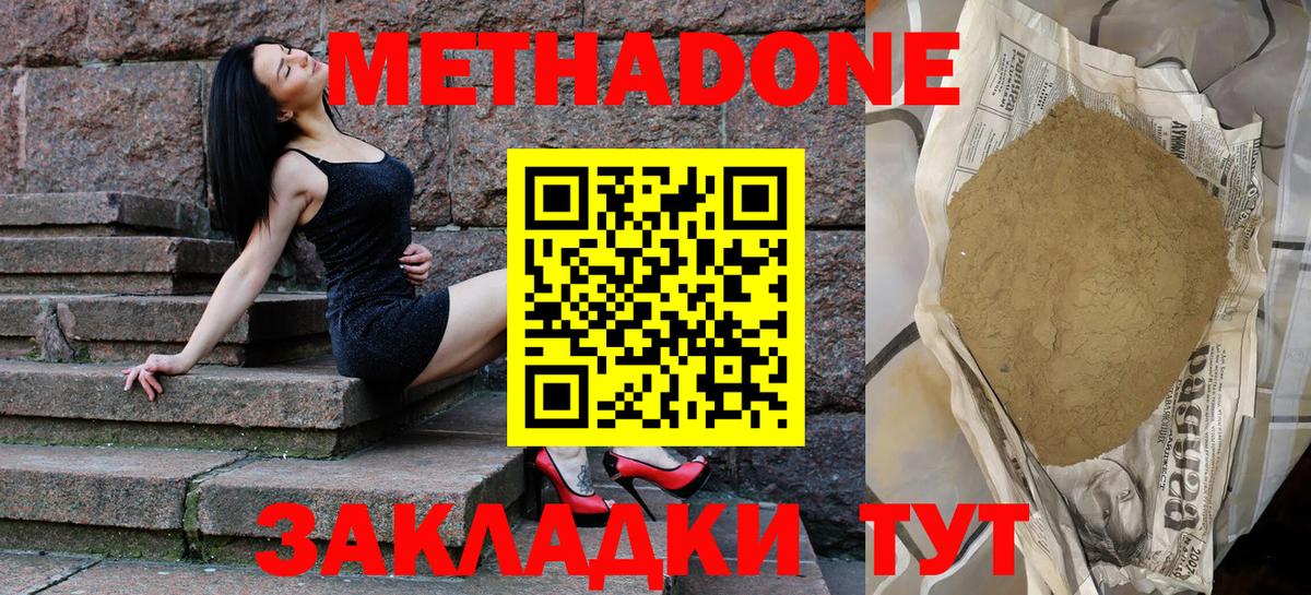 Кохма  blacksprut ссылки  Вход с VPN  Метадон кристалл  МЕТАДОН methadone 