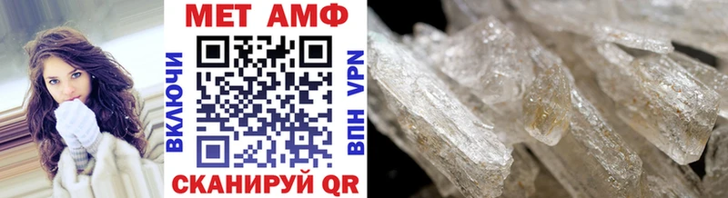 даркнет телеграм Кохма Первитин Декстрометамфетамин 99.9%