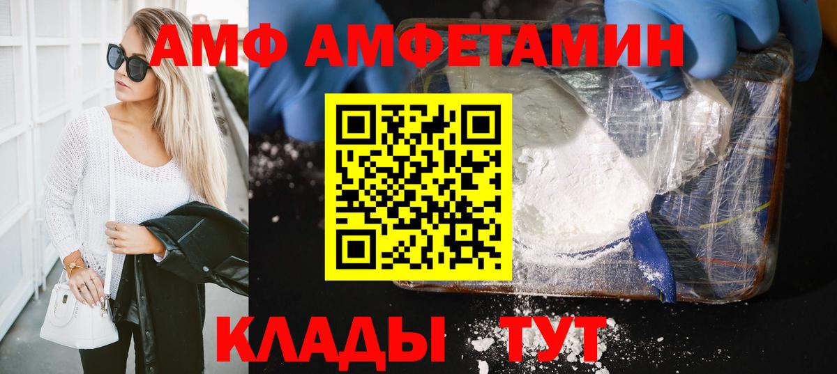 МЕТАМФЕТАМИН Methamphetamine  Кохма  МЕТАМФЕТАМИН Methamphetamine 