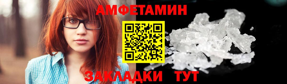 Метамфетамин винт Кохма