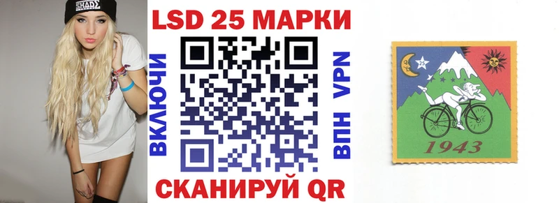Марки 25I-NBOMe 1500мкг  Кохма 