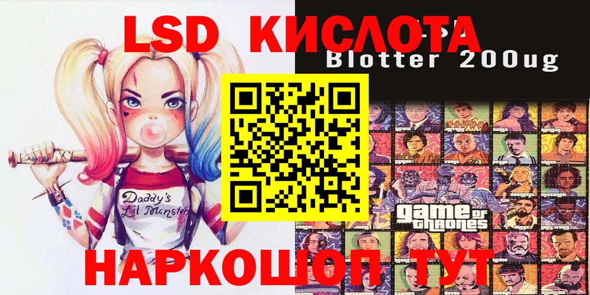 Марки N-bome 1,5мг  Кохма  Наркотические марки  Марки N-bome 1,5мг 