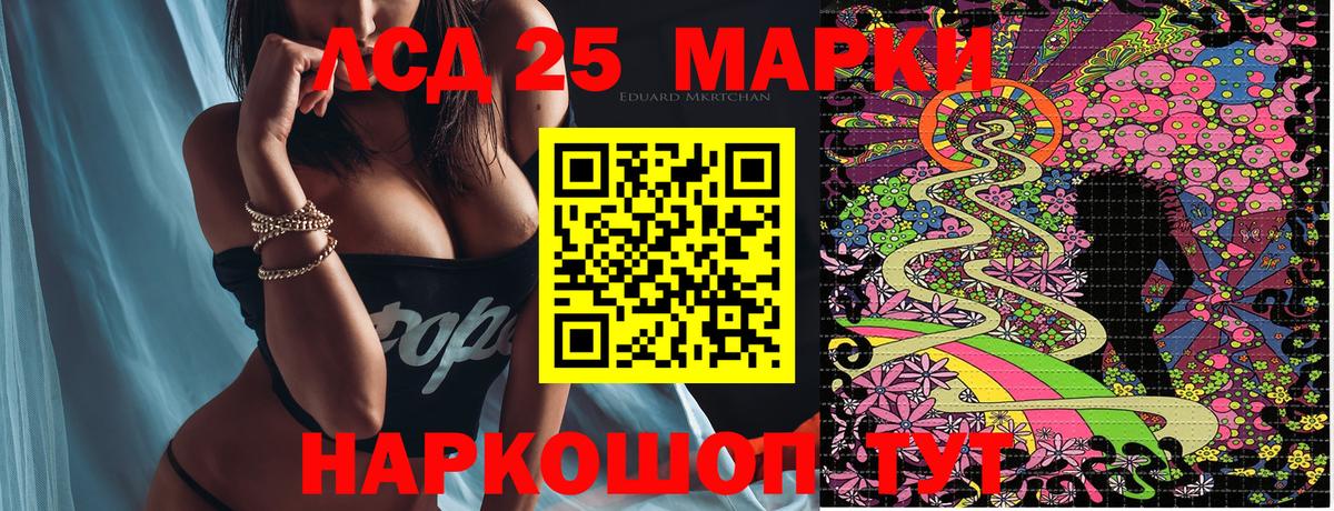 ГАШИШ Кохма