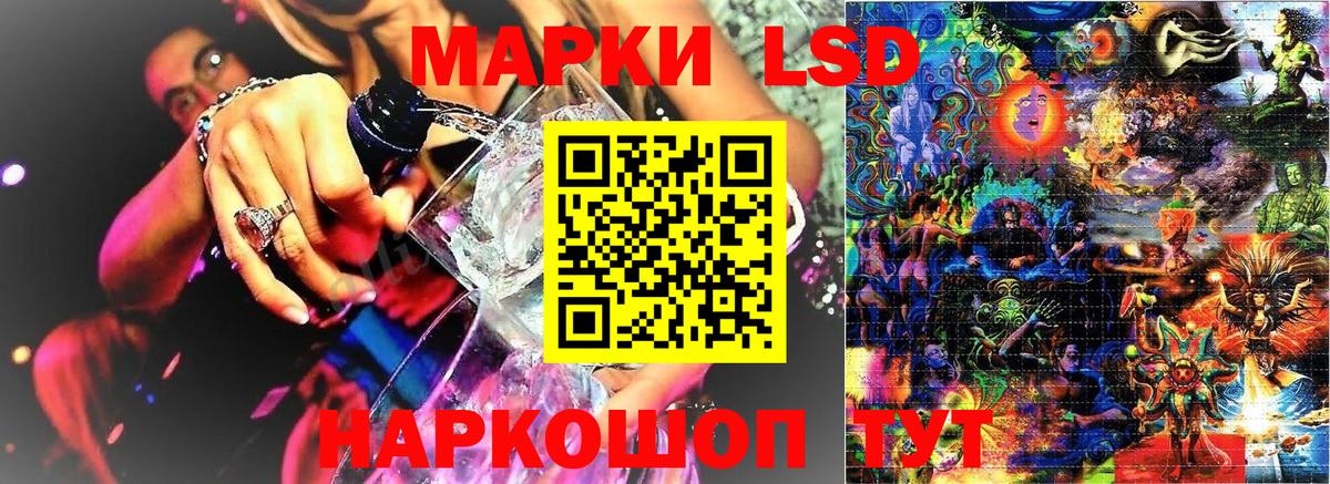 Марки N-bome 1,5мг Кохма