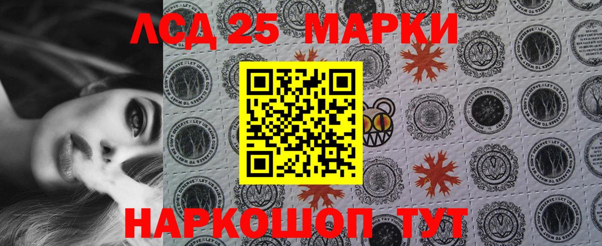 Наркотические марки  Марки 25I-NBOMe 1500мкг  Вход с VPN  Марки 25I-NBOMe 1500мкг  Кохма 