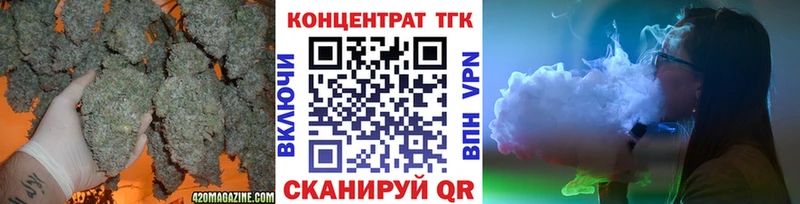 ТГК концентрат  Кохма 