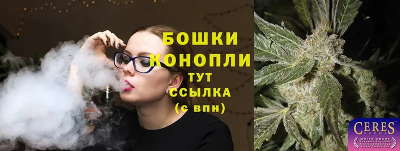 Каннабис Bruce Banner  omg маркетплейс  Кохма 