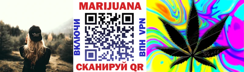 купить наркоту  Кохма  mega tor  Бошки марихуана ГИДРОПОН 