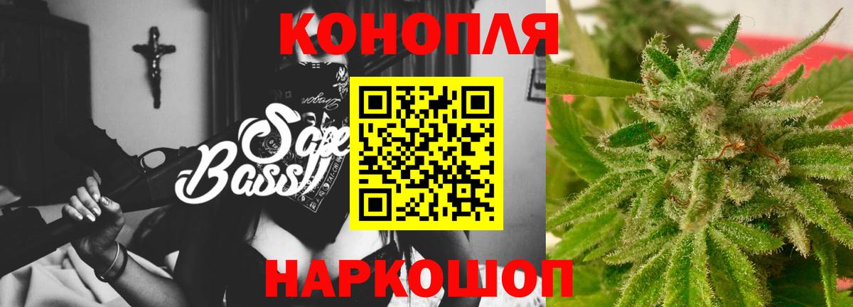 Канабис LSD WEED Кохма