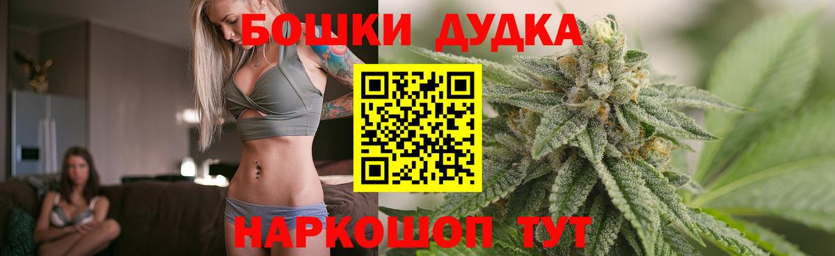 Мефедрон кристаллы  Каннабис  Вход с VPN  Кохма  ГАШИШ 