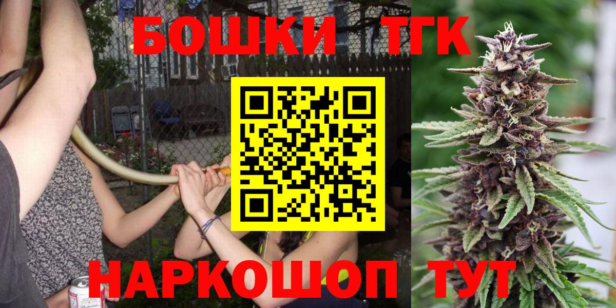 МАРИХУАНА планчик Кохма